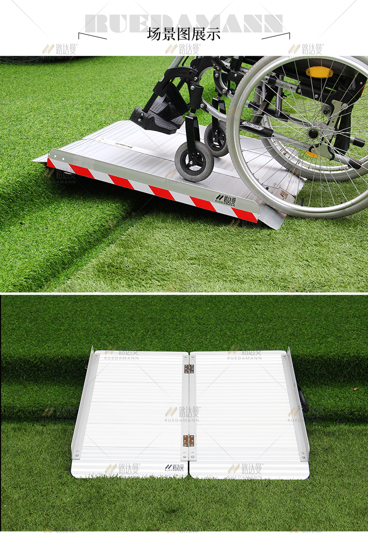 残疾人轮椅地铁通道台阶板(图9)