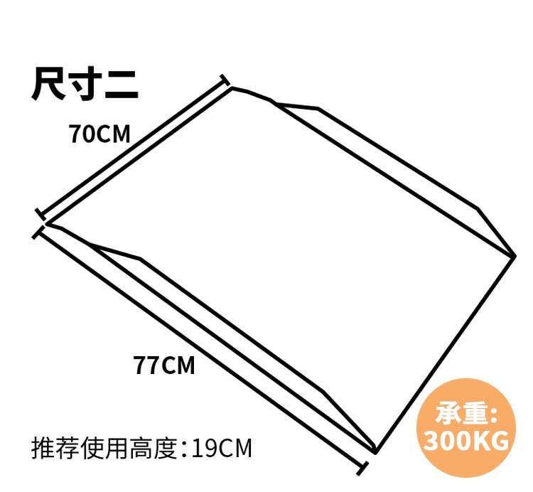 过桥板台阶垫便携手提款TR201(图4)