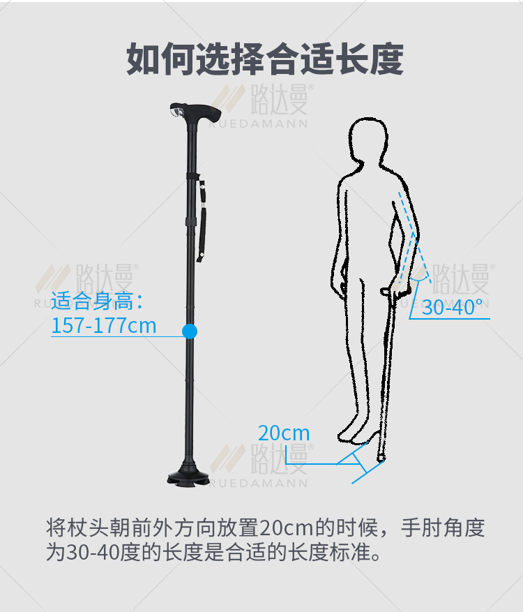 可折叠伸缩铝合金老人四脚拐杖登山杖带灯助行器(图4)