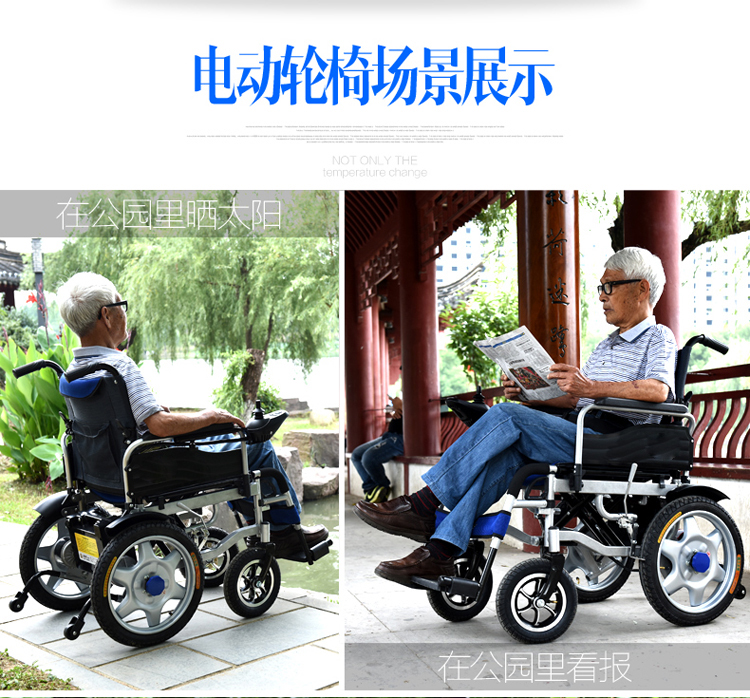 老人代步电动轮椅车(图6)